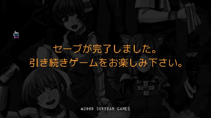 電源のtwitterイラスト検索結果