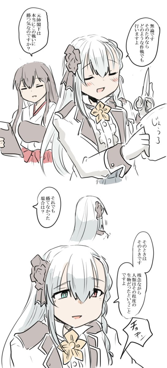 ぽよ On Twitter 達観してる人感を出せてよかった