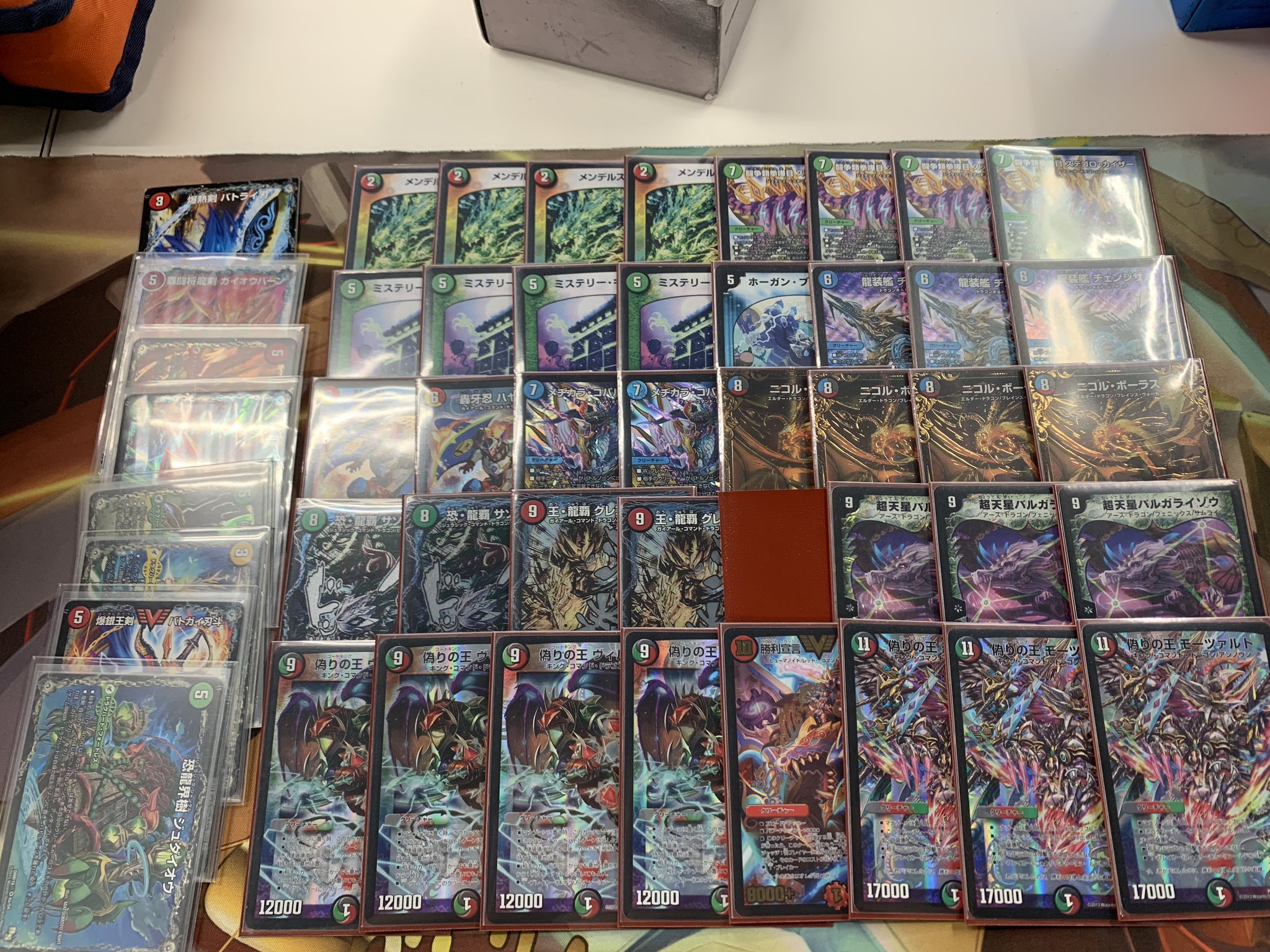 キューブライゾウ スリーブ付き Ichibanninki Mono デュエルマスターズ Watanegypt Tv
