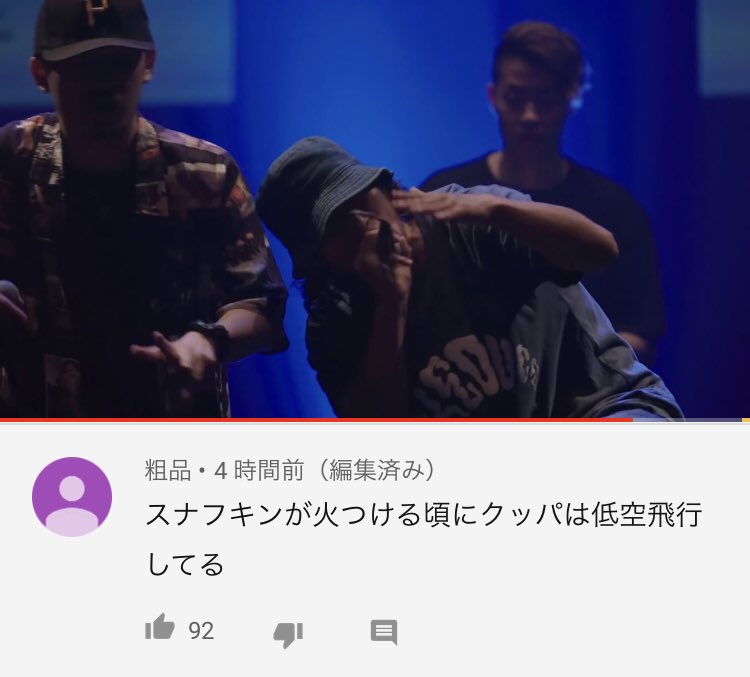 RAP_Z_HIPHOP's tweet photo. 草 https://t.co/yVnh8MmCx8