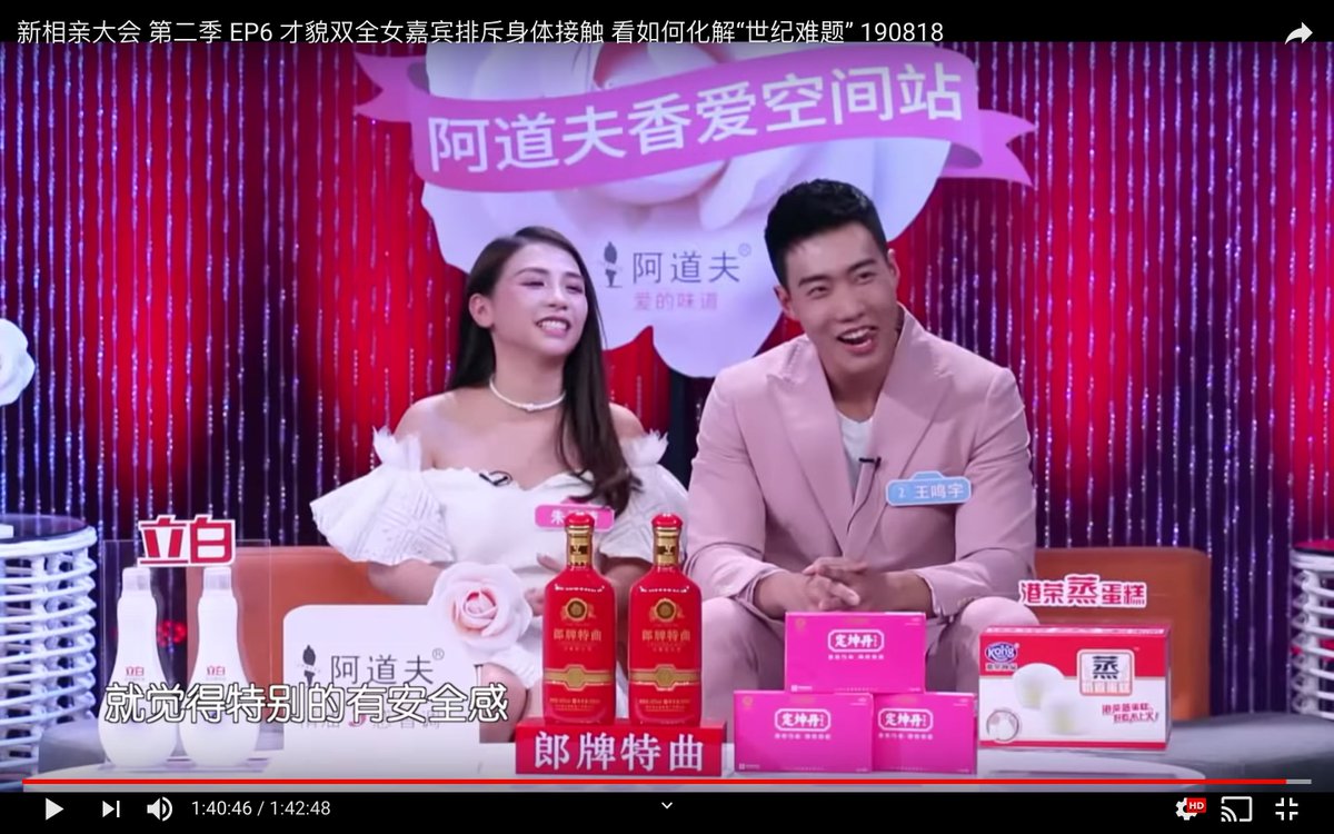 FiloCrust's tweet photo. If you thought the #IfYouAreTheAds/sponsor placement was bad in the 'love' couch on #IfYouAreTheOne, check out the "advertising/sponsors" on the most recent #DatingWithTheParents/#ChineseDatingWithTheParents episode. Same #NotSBS2 editing will have to apply if it makes it to AUS https://t.co/tOVDCtabIg