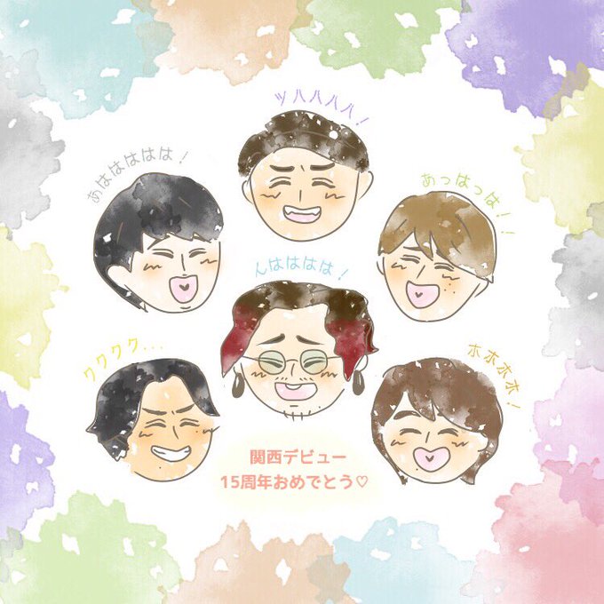 丸山隆平のtwitterイラスト検索結果 丸山隆平のtwitterイラスト検索結果