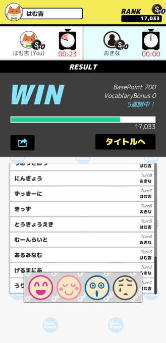 はむ吉 のんびり Hamukichi Nbr 19年08月 Twilog