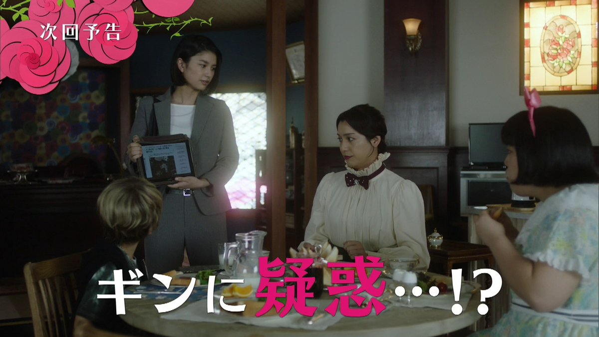 テク憧 Op Twitter 来週の ベビーシッター ギン で三根梓と大野拓朗の共演が見られるようだ 三匹のおっさんを思い出す