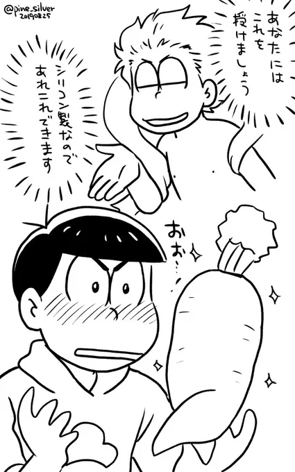 描けと言われたので描きましたw 