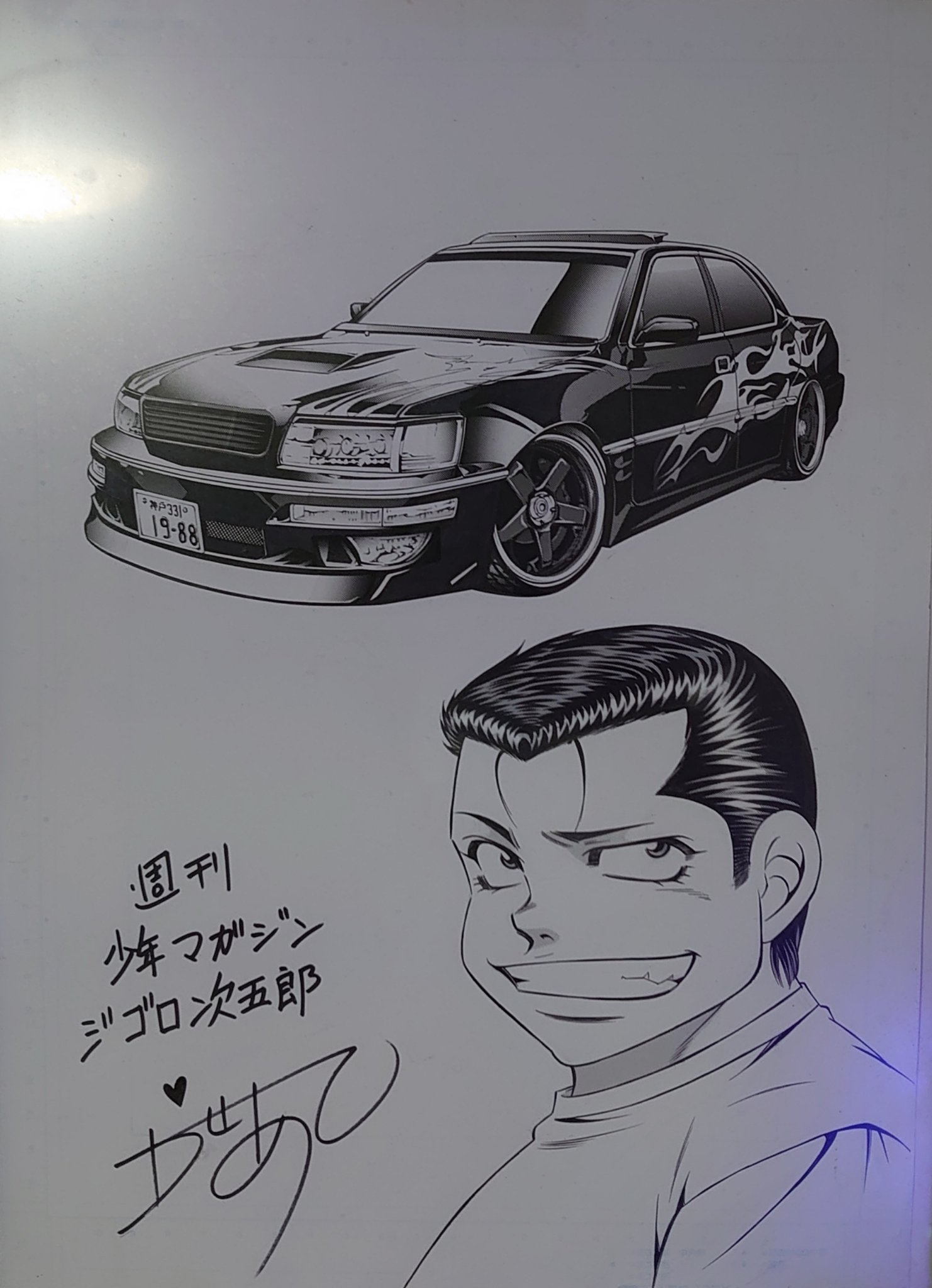 ジゴロ次五郎全22巻＋ポリ公マン全4巻　くろアゲハ12巻 ジゴロ次五郎 コミック 全22巻完結セット (講談社コミックス