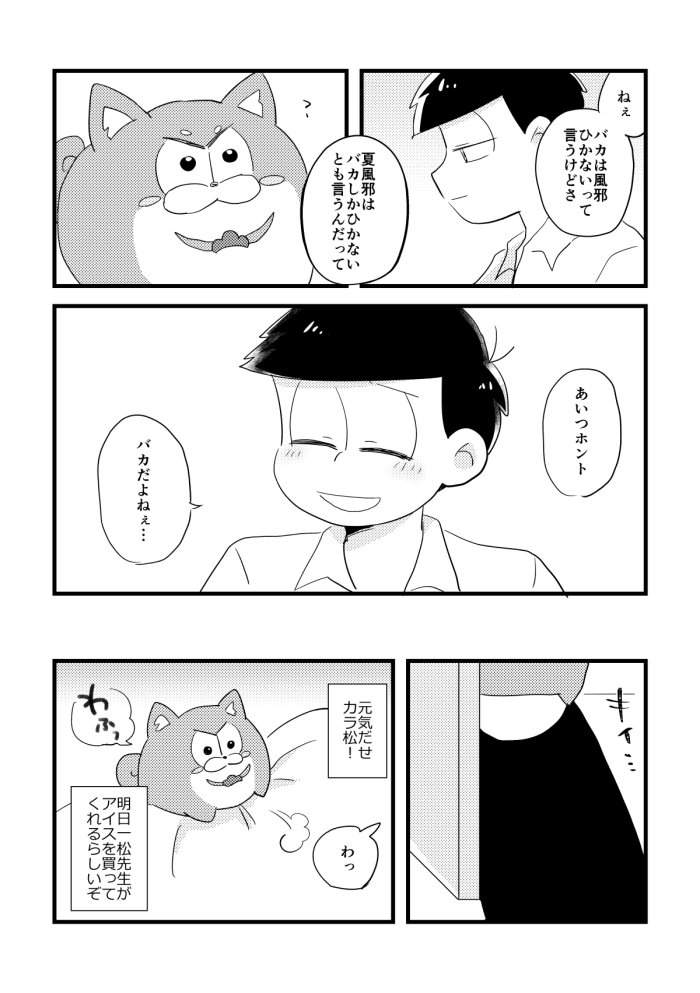 #絶対に被ってはいけない弁ポエ第三者
遅くなり申し訳ありません
「弁ポエのペット」で参加させて頂きます! 