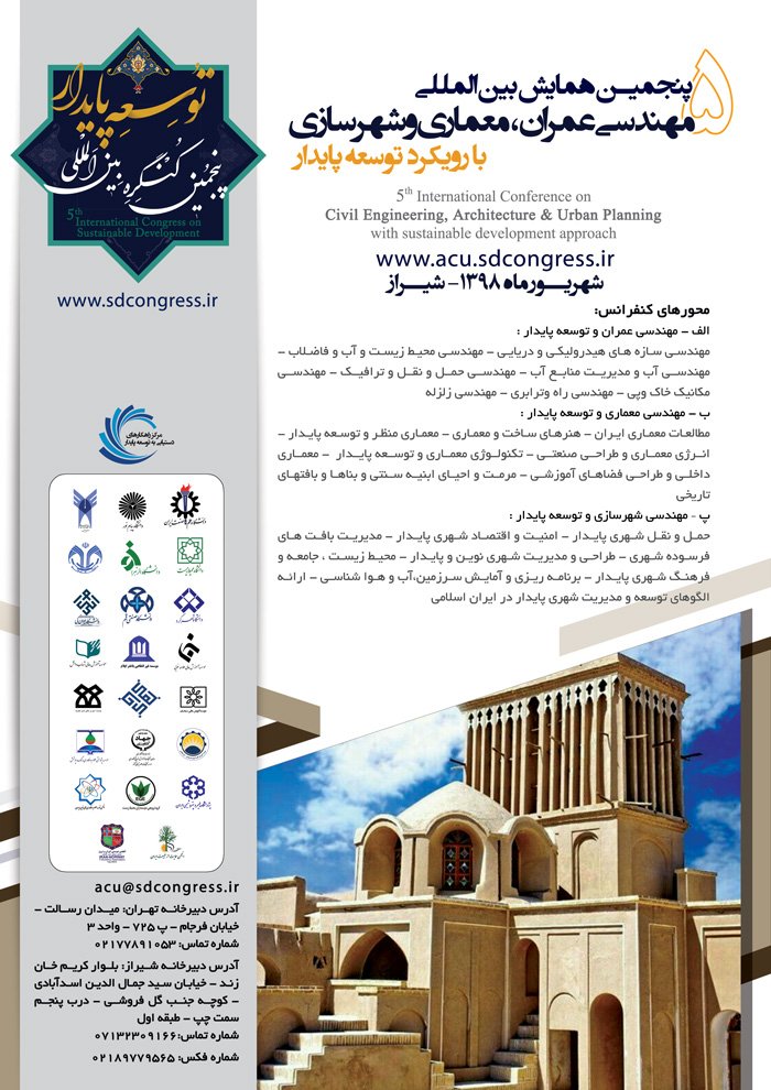 ajaxtmir's tweet photo. تاریخ برگزاری :
1398/06/21

آخرین مهلت ارسال چکیده مقالات:
1398/04/15

آخرین مهلت ارسال متن کامل مقالات:
1398/04/15

اعلام نتایج داوری مقالات:
یک هفته بعد از ارسال مقالات

آخرین مهلت ثبت نام در همایش:
1398/06/15

عنوان فارسی همایش :  #شهرسا https://t.co/HtpE52WLuV https://t.co/WL3KKKDq92