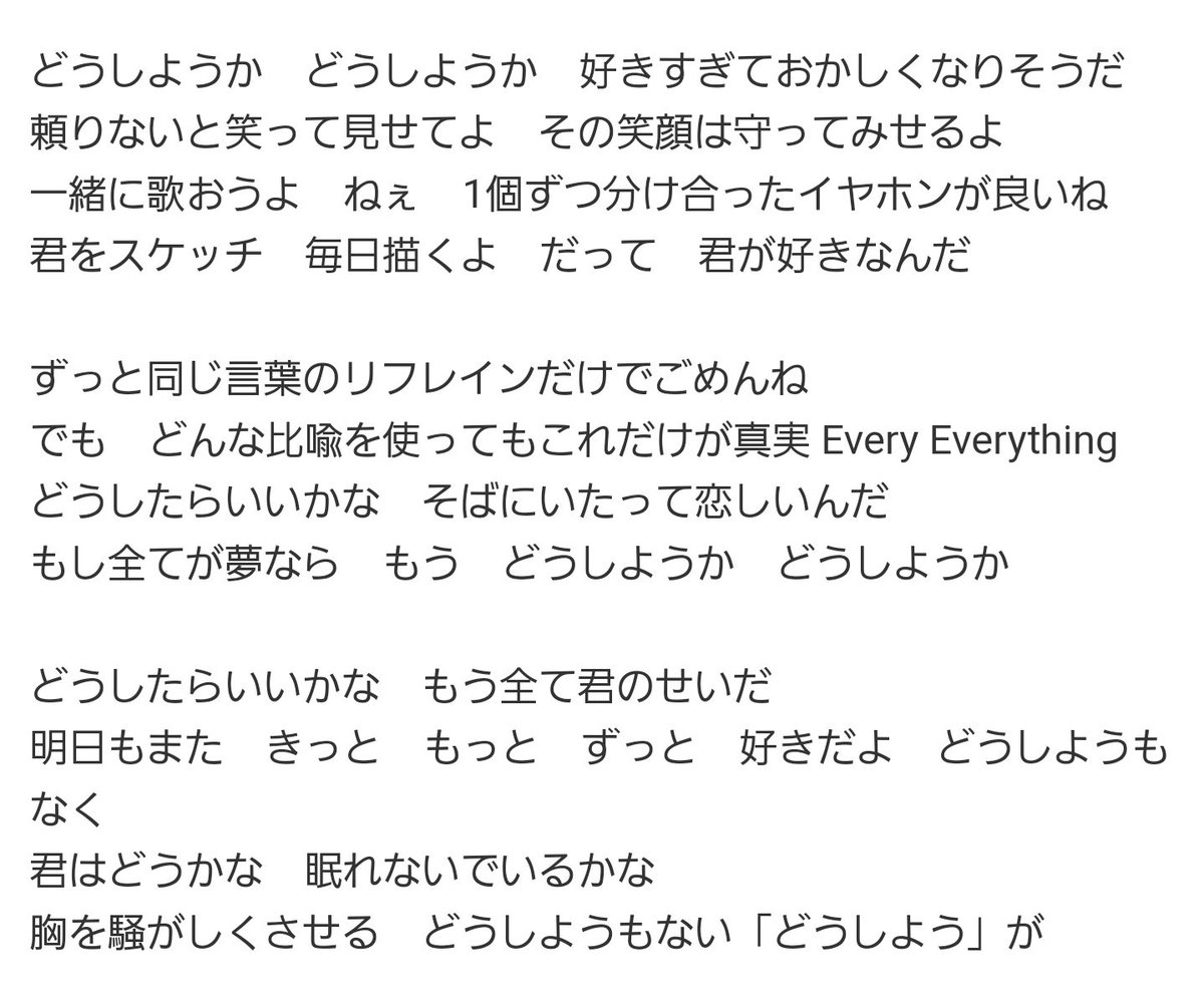 箱入りトマト V Twitter 泣きました セブチの好き曲ランキング1位に急上昇です