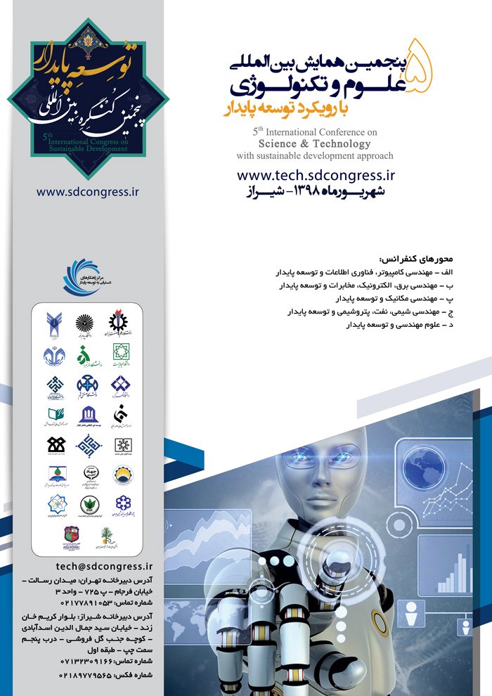 ajaxtmir's tweet photo. تاریخ برگزاری :
1398/06/21

آخرین مهلت ارسال چکیده مقالات:
1398/04/15

آخرین مهلت ارسال متن کامل مقالات:
1398/04/15

اعلام نتایج داوری مقالات:
یک هفته بعد از ارسال مقالات

آخرین مهلت ثبت نام در همایش:
1398/06/15

عنوان فارسی همایش :  #الکتر https://t.co/EOEevy0Dzq https://t.co/ssXkpn5iDz