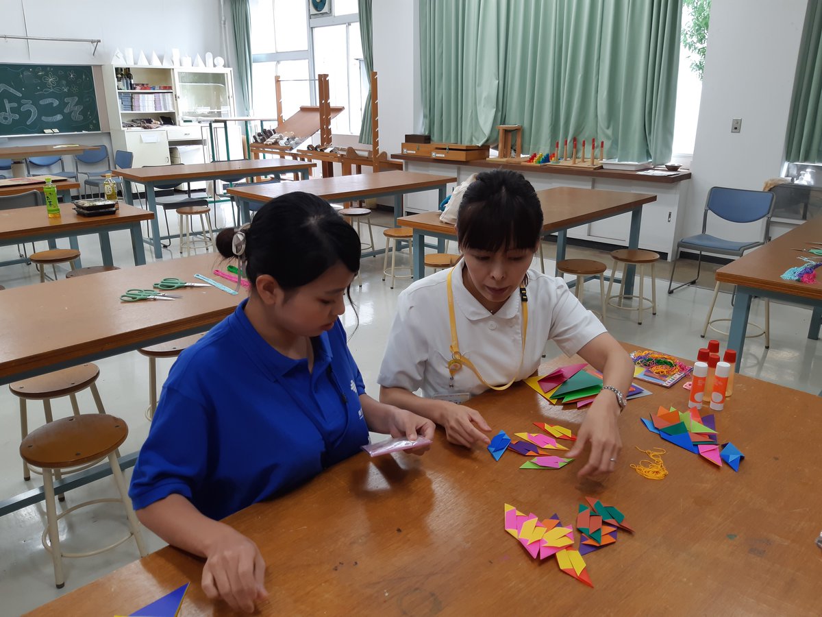 東京医療学院大学 U Ths Twitter