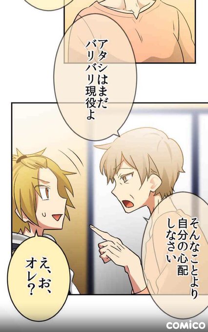 スーパースターは眠れない を含むマンガ一覧 ツイコミ 仮 スーパースターは眠れない を含むマンガ一覧 ツイコミ 仮