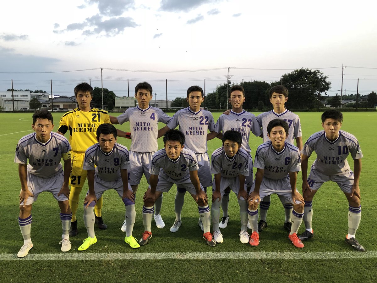 水戸啓明高校サッカー部 Mitokeimeifc Twitter