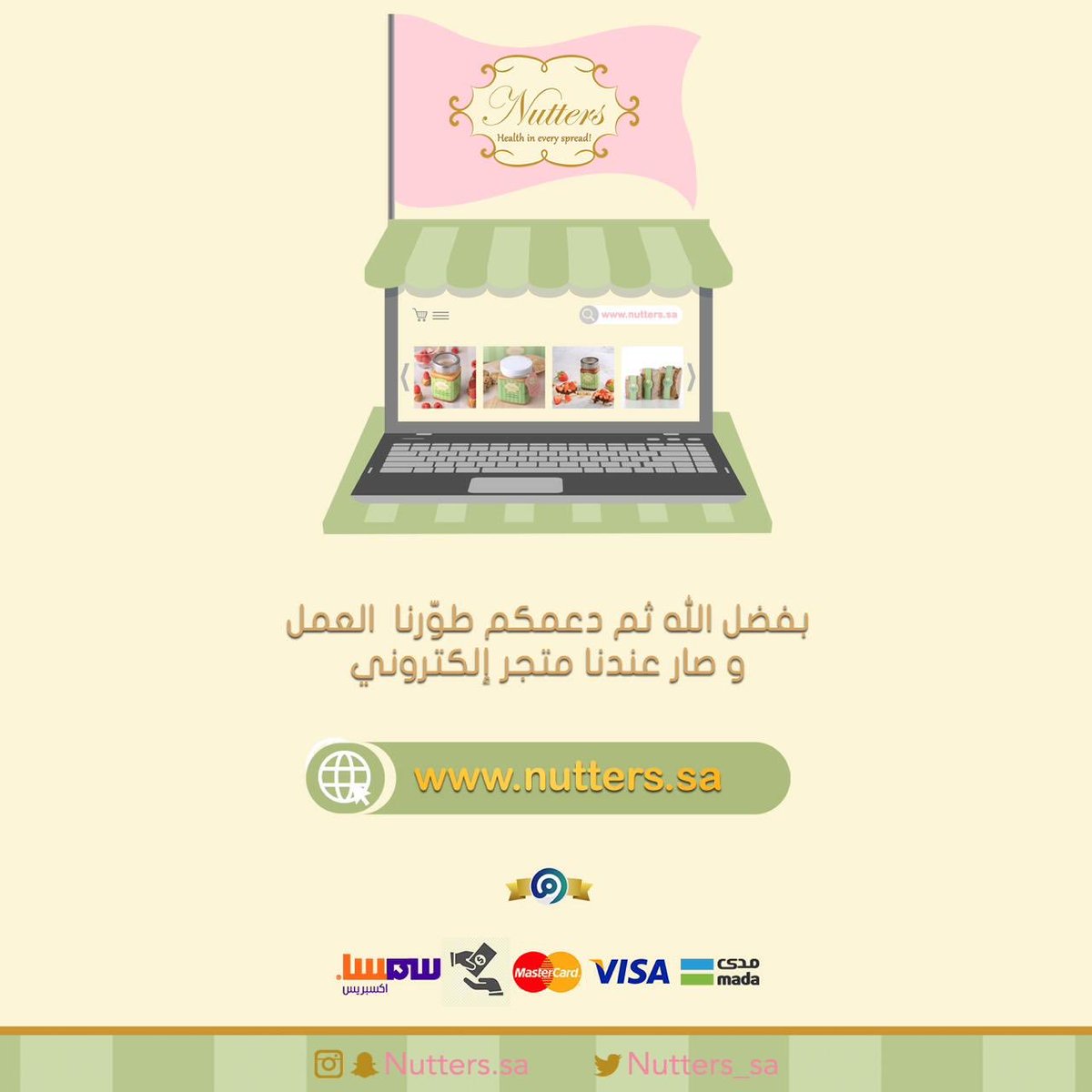 Nutters | نترز 💚 tweet media
