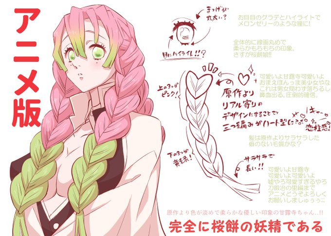 Mizunadangomiさんのイラスト一覧 2ページ目 Mizunadangomiさんのイラスト一覧 2ページ目