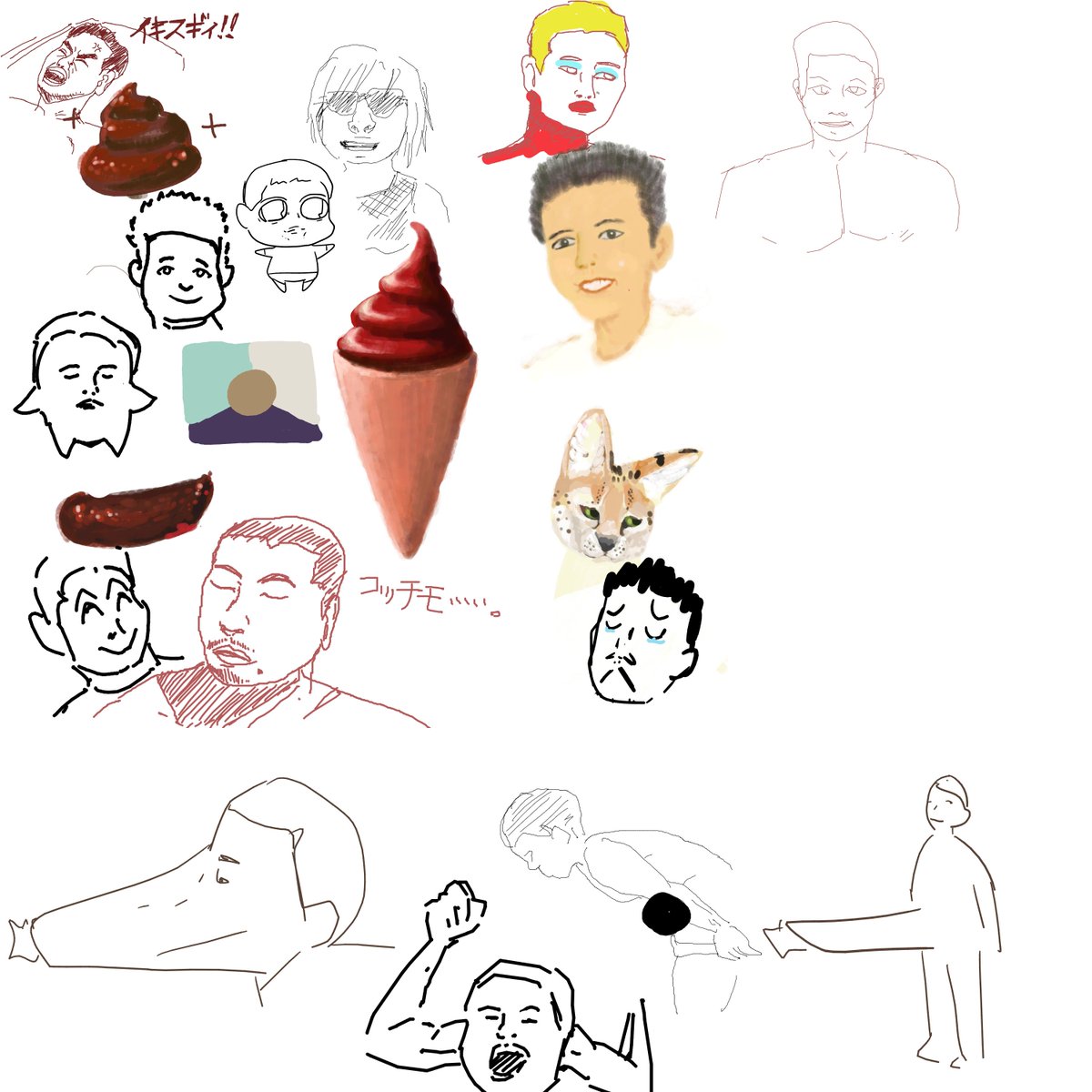 絵茶 