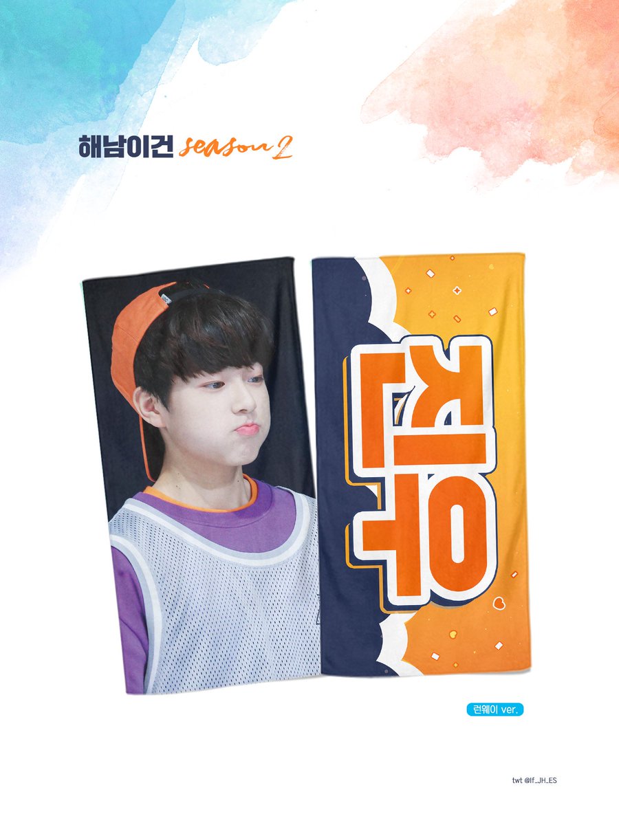 If_WJ_JW's tweet photo. 🐶 #해남이건2 입금 시작합니다 🐶

➖
📆 선입금 8/26 ~ 9/11
📆 일반입금 9/12~9/26
📆 ONEDAY 추후 공지

ʟɪɴᴋ https://t.co/pkgWzzILNm

🎶 해시태그 홍보왕 1분께 슬로건을 드립니다!
➖ 

* 자세한 사항은 공지 및 폼을 확인해 주세요~
* G.O.&amp;문의 = DM https://t.co/SuUtHQASRo