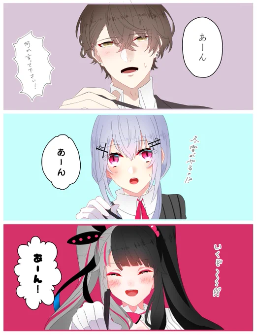 タスカッタ
#れなの鳥っくあーと #加画美 #はかせレポート
#SMC組 
