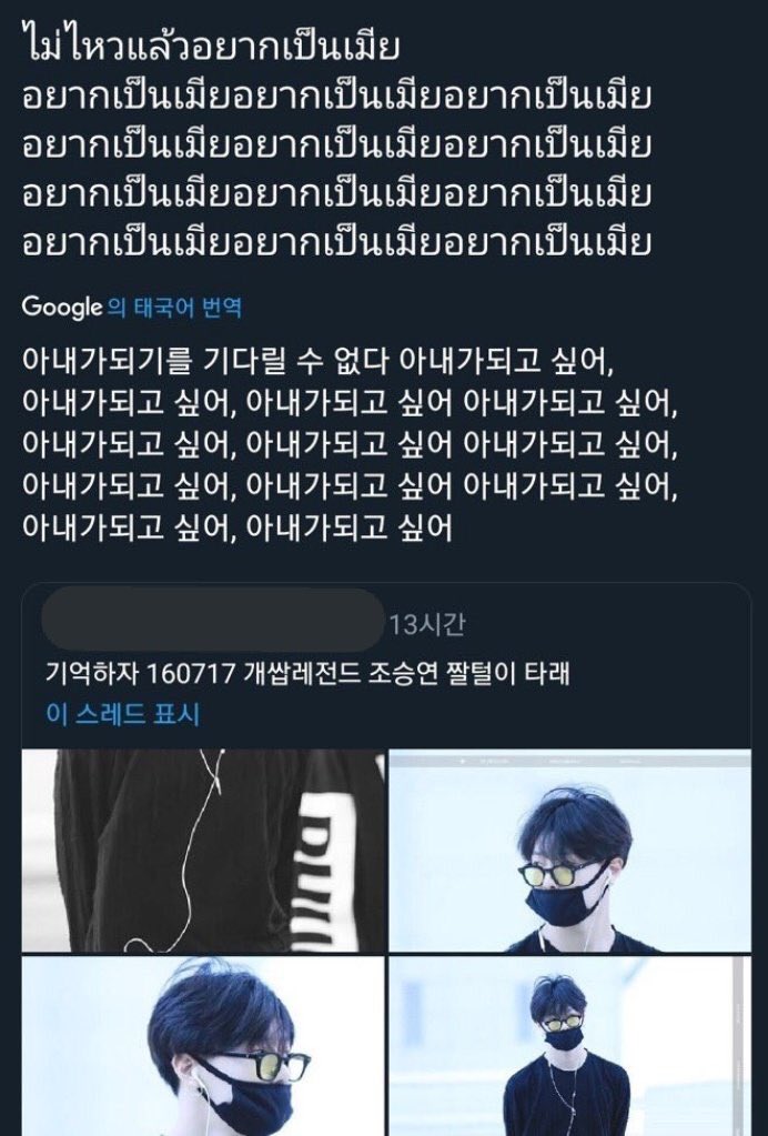 keumrïe ✿ tweet media