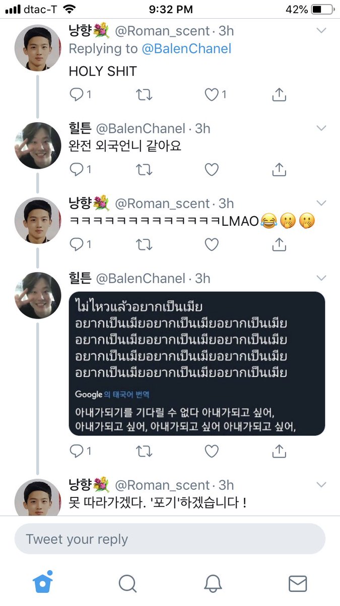 keumrïe ✿ tweet media