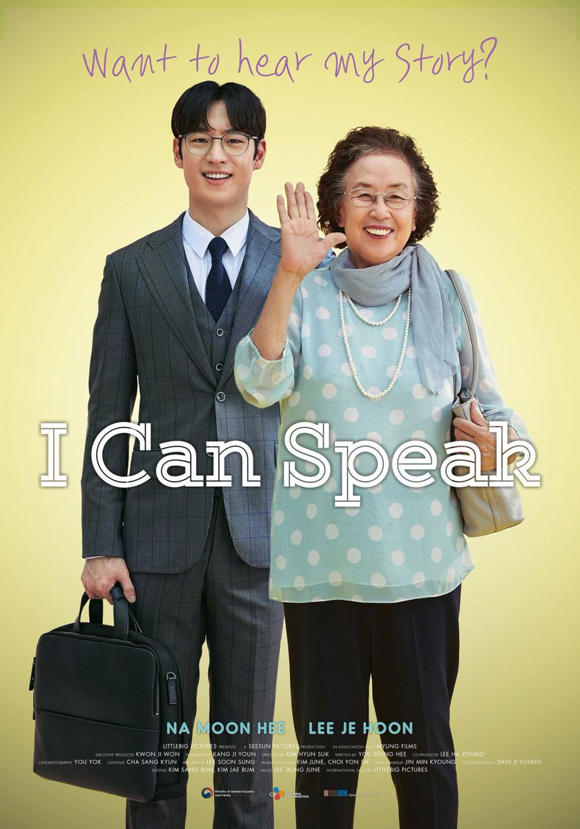 bluesherbet_'s tweet photo. โคตรอินกับหนังเรื่องนี้อ่ะบอกเลย สตรีบำเรอกองทัพ comfort women ที่ยังมีชีวิตอยู่ตอนนี้อายุ 80-90 กันหมดแล้ว ความทรงจำเริ่มเลอะเลือน แต่เธอพยายามเตือนตัวเองว่า เธอจะลืมไม่ได้ ถ้าโลกยังไม่รู้

โลกพยายามตีเบลอ ให้เรื่องราวตายไปพร้อมกับพวกเธอ 

"หากลืม ก็เท่ากับแพ้" คุณยายกล่าว https://t.co/Gfcu42tPeS