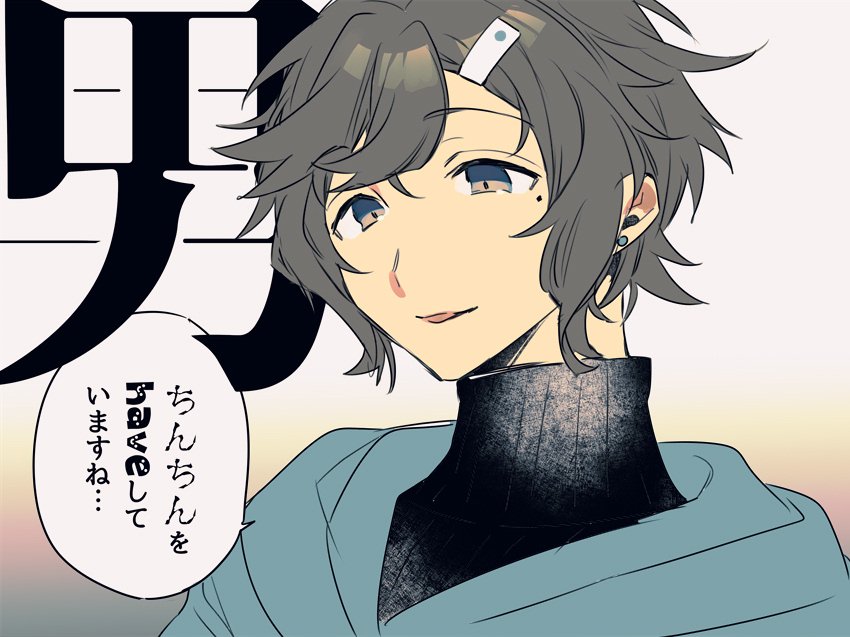 今日のここ好き 