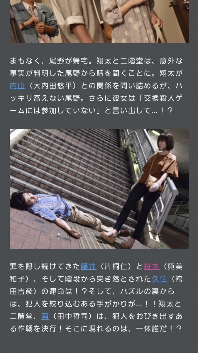 mitsunari728's tweet photo. 内山の動画にあった天上らしきもの、桜木が久住さん殺した場所の天上に似ているのでは、、
#あなたの番です 
#あなたの番です考察 https://t.co/krWEYVYvFb