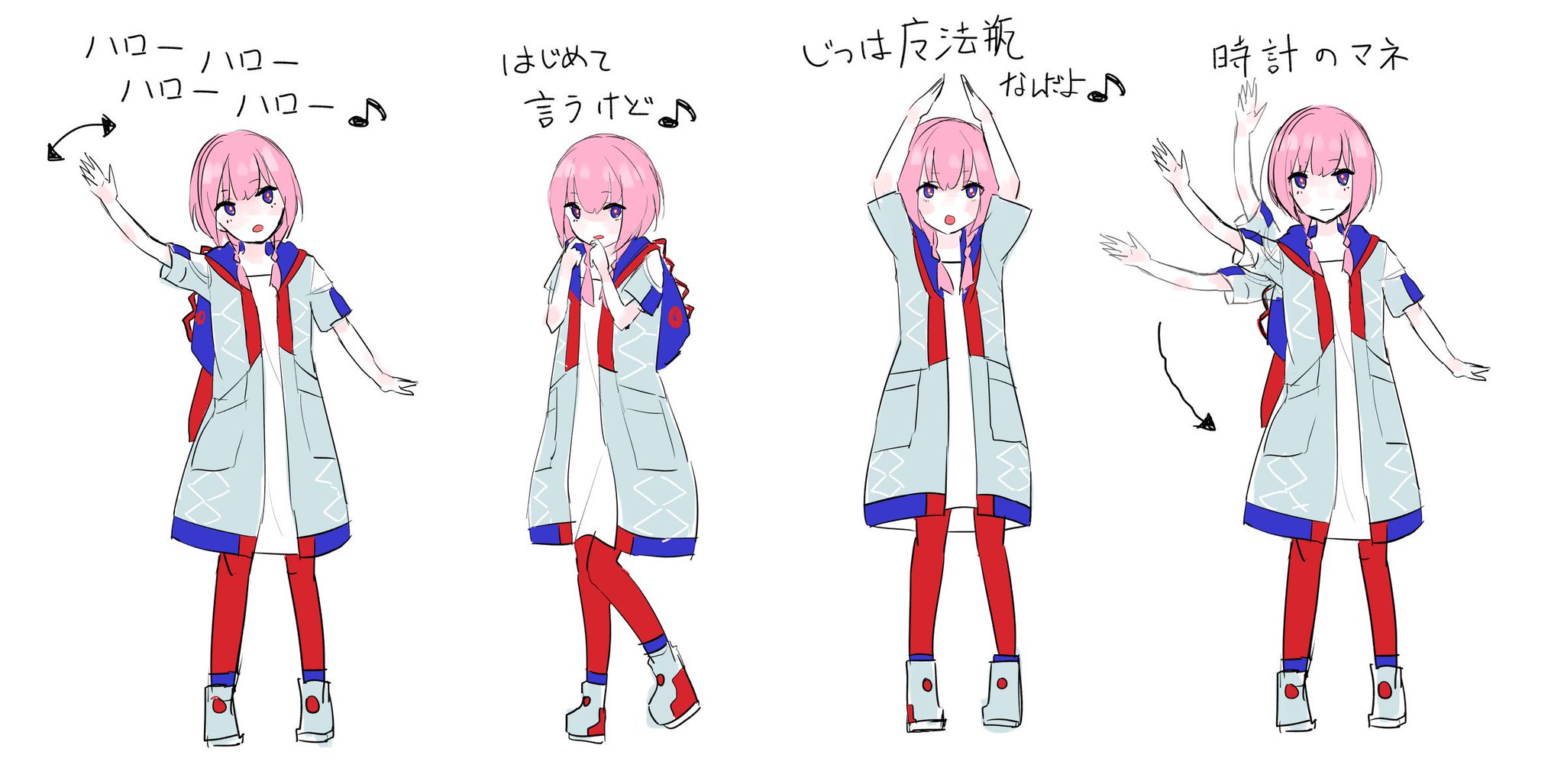 花譜 未確認少女進行形 トートバッグ-