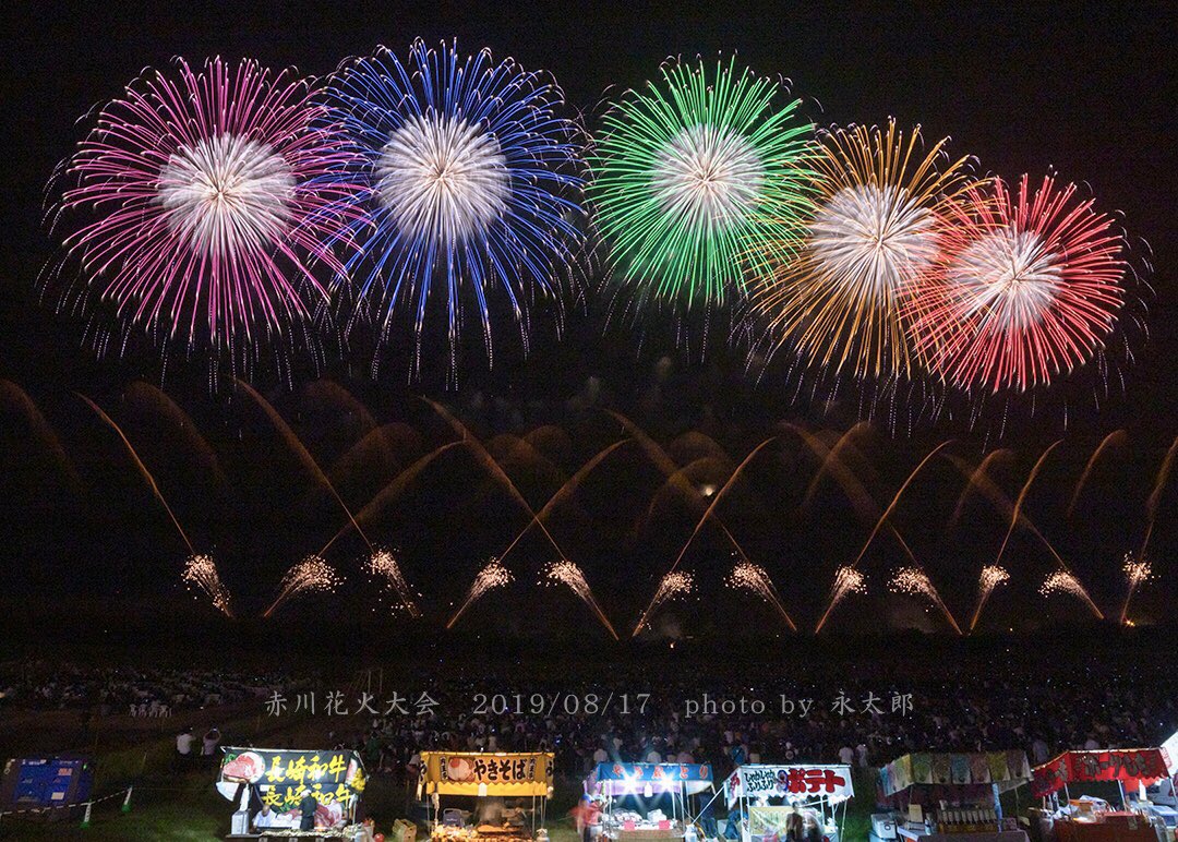 永太郎 赤川花火大会 19 伊那火工堀内煙火店 エンディング Ephemeral Bloom 前半パートは フジファブリックの 若者のすべて 歌詞の通り 最後の花火になってしまいました 曲調が より切なさを増します 永太郎 赤川花火大会 19 伊那火工堀内煙火店 エンディング Ephemeral Bloom 前半パートは フジファブリックの 若者のすべて 歌詞の通り 最後の花火になってしまいました 曲調が より切なさを増します