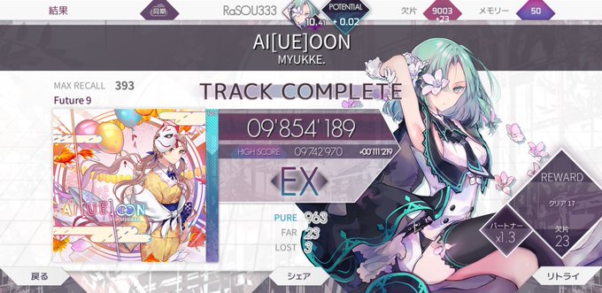 Ueのtwitterイラスト検索結果 古い順