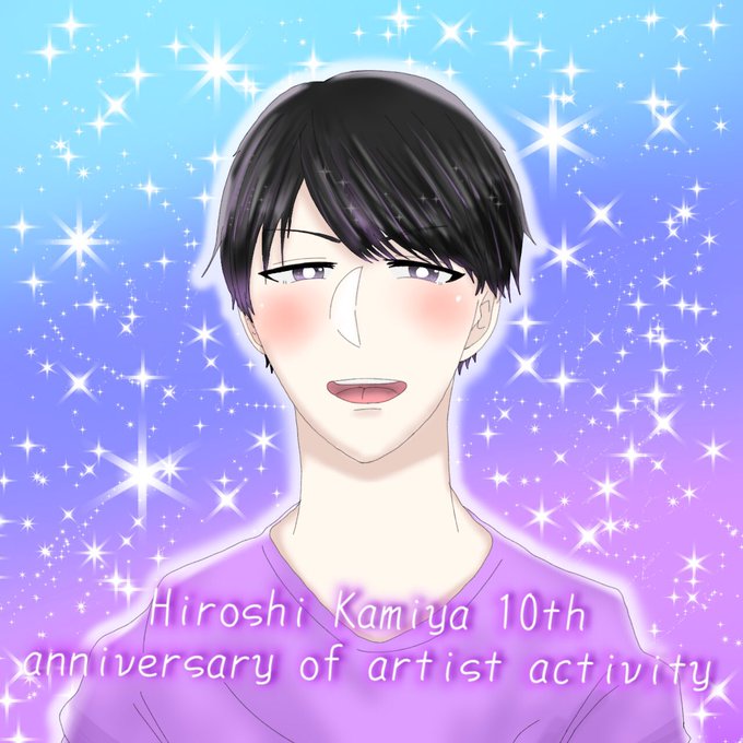 神谷浩史kiramuneデビュー10周年のtwitterイラスト検索結果 古い順 神谷浩史kiramuneデビュー10周年のtwitterイラスト検索結果 古い順