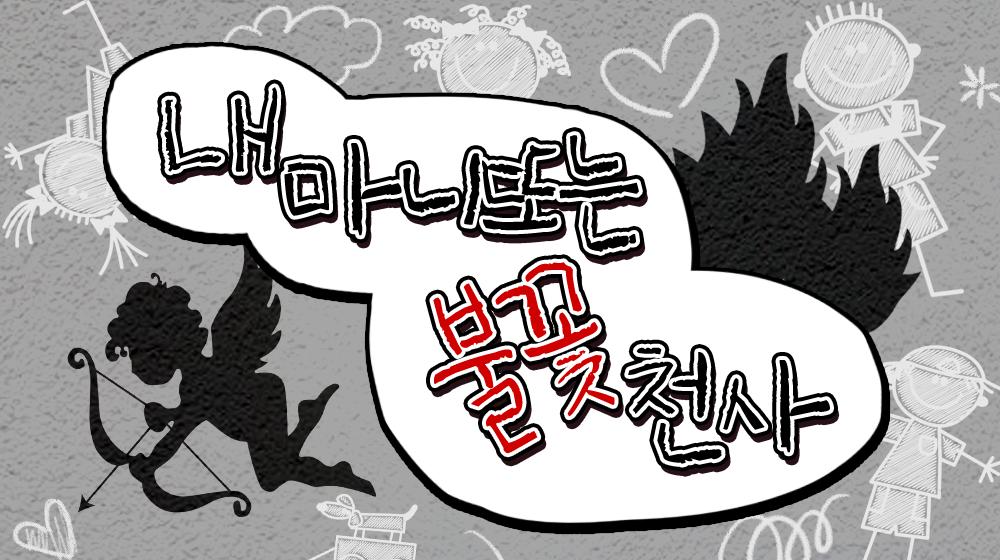 불꽃마을 행사 tweet media