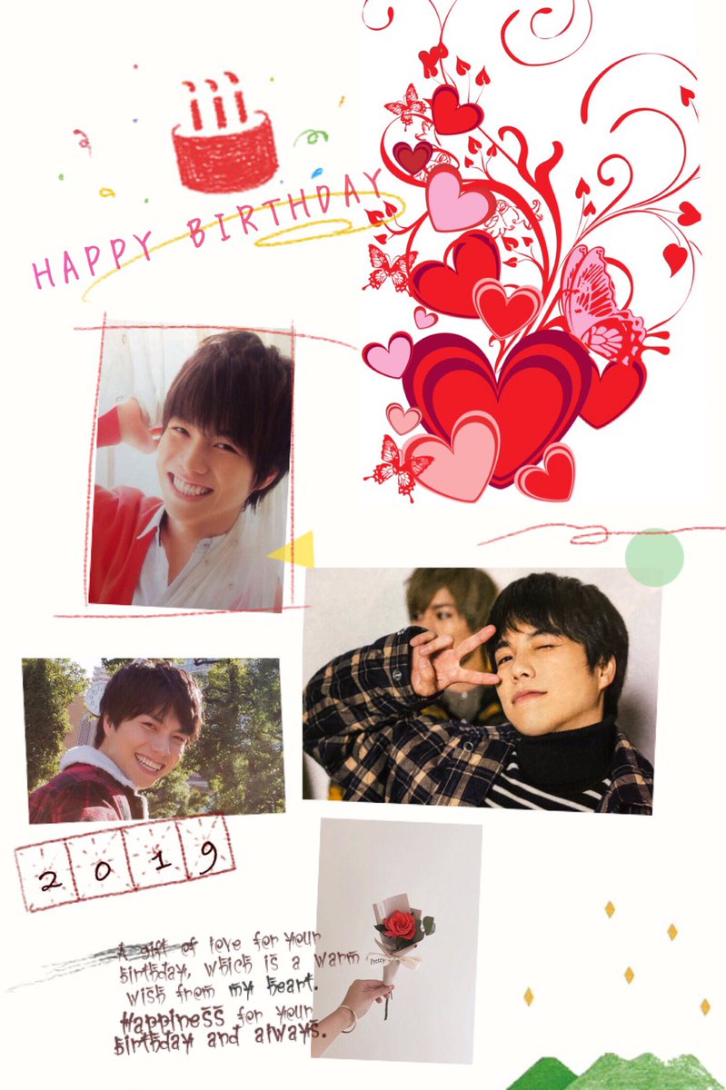jw_sutu's tweet photo. 重岡くんにとって素敵な一年になりますように

#重岡大毅誕生祭 https://t.co/Q2wnsDpbME