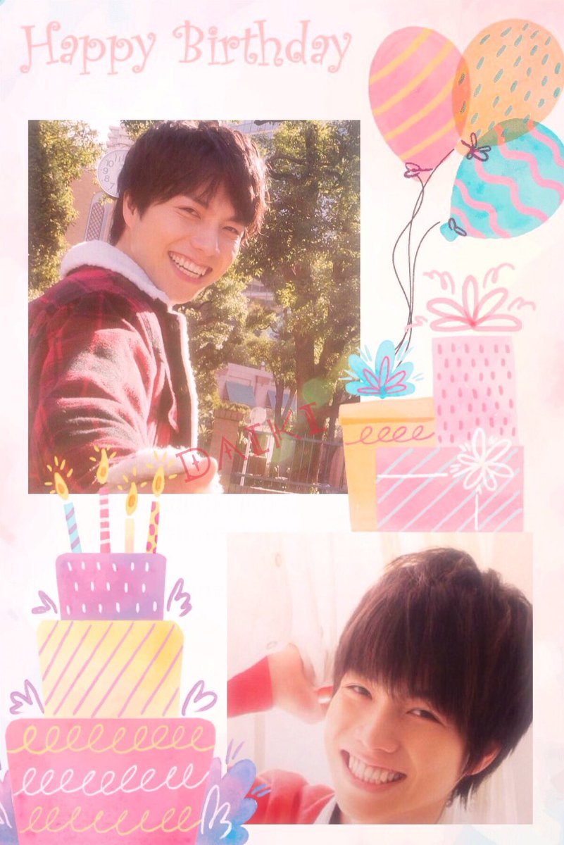 jw_sutu's tweet photo. 重岡くんにとって素敵な一年になりますように

#重岡大毅誕生祭 https://t.co/Q2wnsDpbME