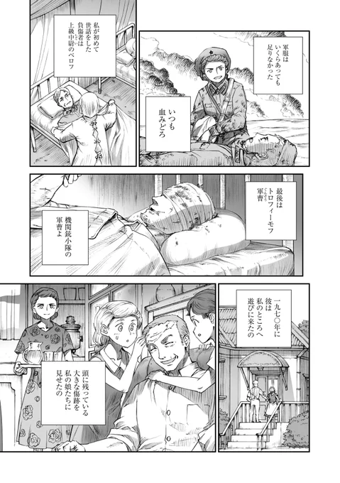 ③ 
