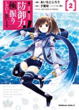 治癒魔法の間違った使い方のtwitterイラスト検索結果 治癒魔法の間違った使い方のtwitterイラスト検索結果