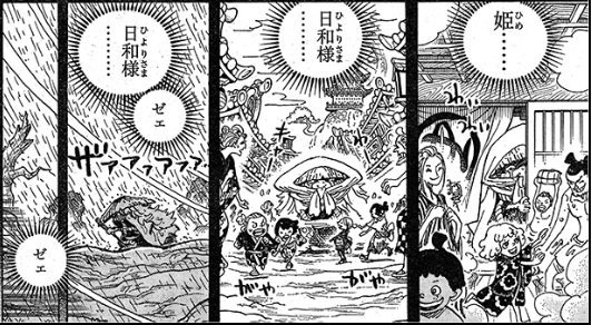 تويتر Log ワンピース考察 على تويتر Enigma Dragon 随所ーーーー 笑