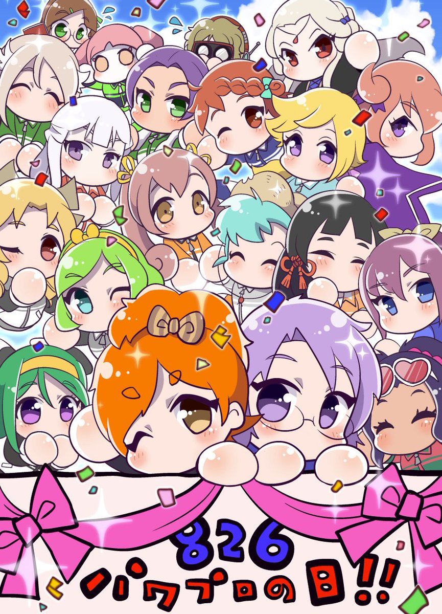 あまぎり 6パワプロの日 パワプロ パワプロの日 パワプロキター