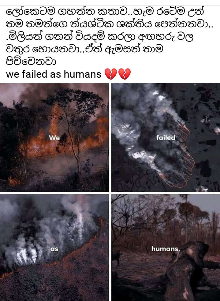 Dil boy 🇱🇰 (DilshanNadiran2) Twitter