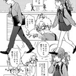 中学生になって素直になれないお年頃な幼馴染が尊いw
