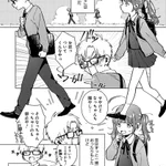 中学生になって素直になれないお年頃な幼馴染が尊いw