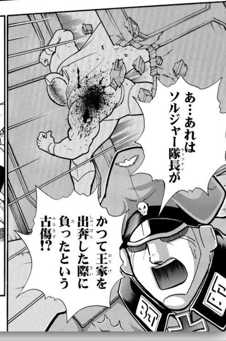 キン肉マン を含むマンガ一覧 69ページ ツイコミ 仮