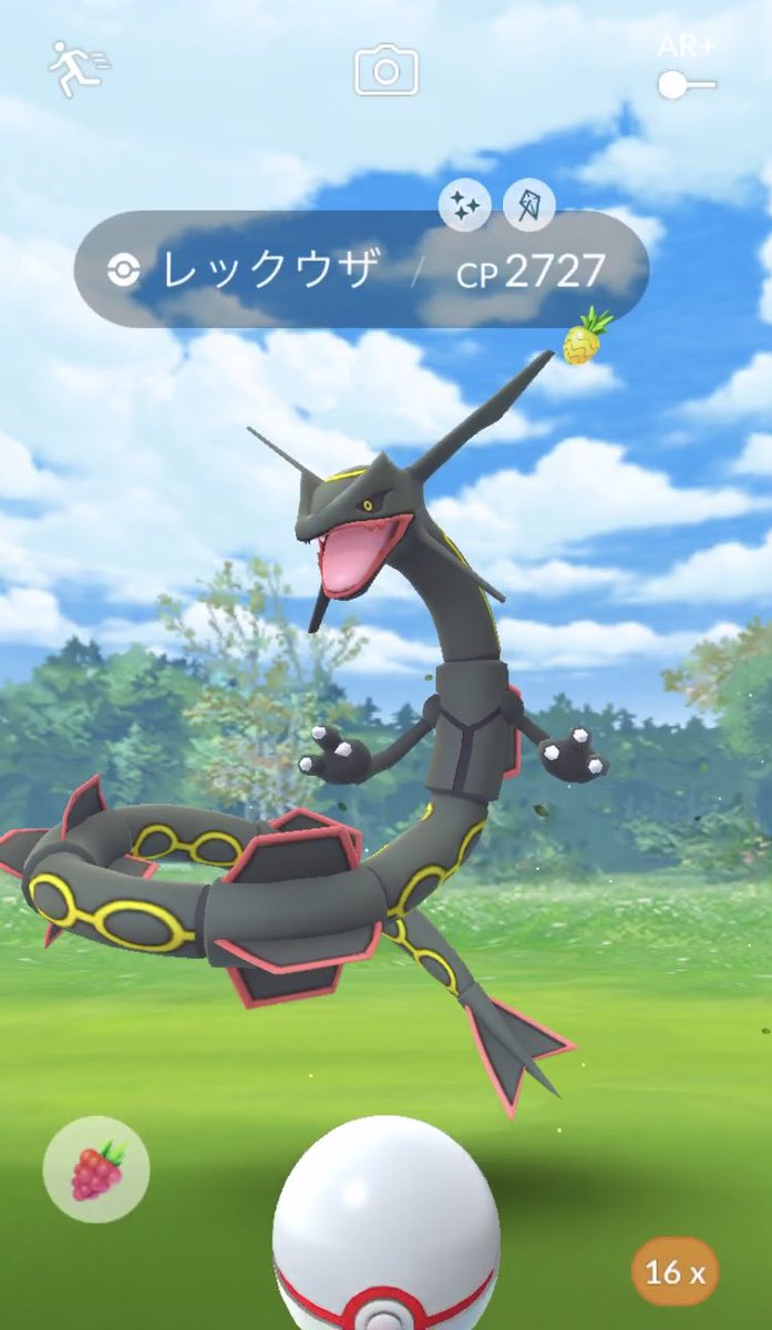 ポケモンgo 色違い系で一番カッコイイポケモンが決定 この色は様になる ポケモンgo攻略まとめ速報 ポケモンgo 色違い系で一番カッコイイポケモンが決定 この色は様になる ポケモンgo攻略まとめ速報
