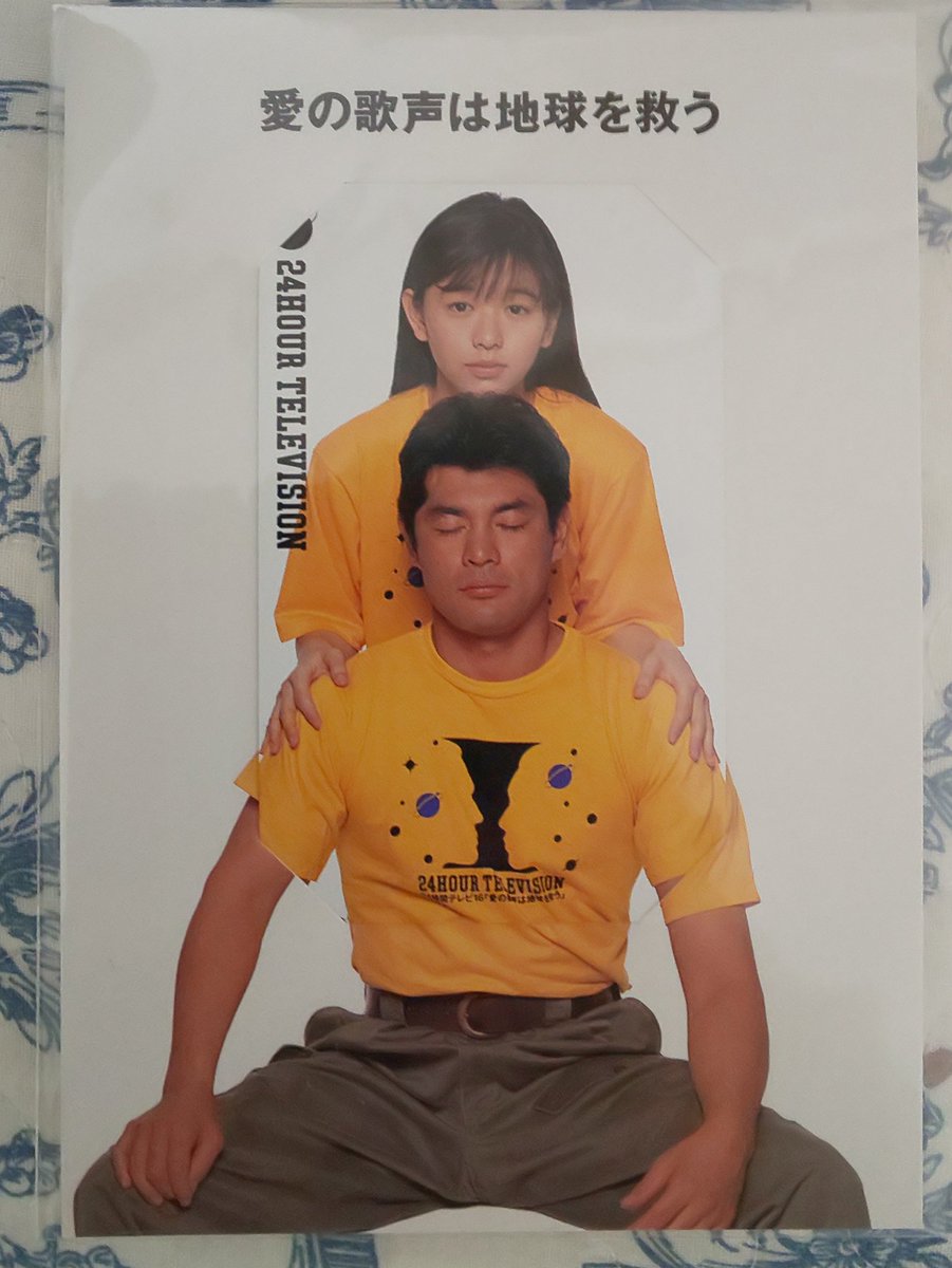 裕木奈江 頭NADENADE券 頭なでなで券