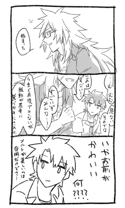 何？ってなった。 