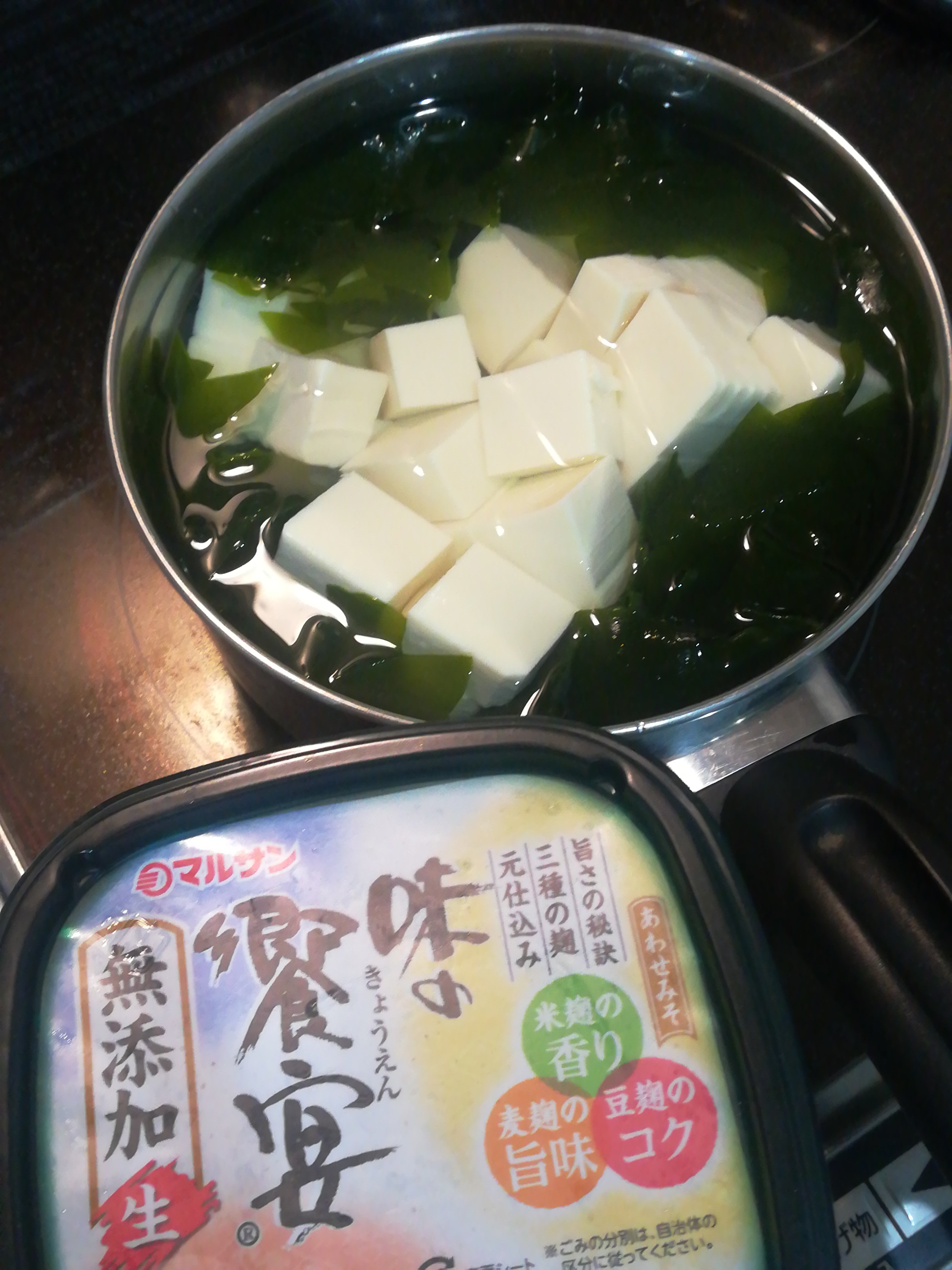 お味噌汁作り - Search / X