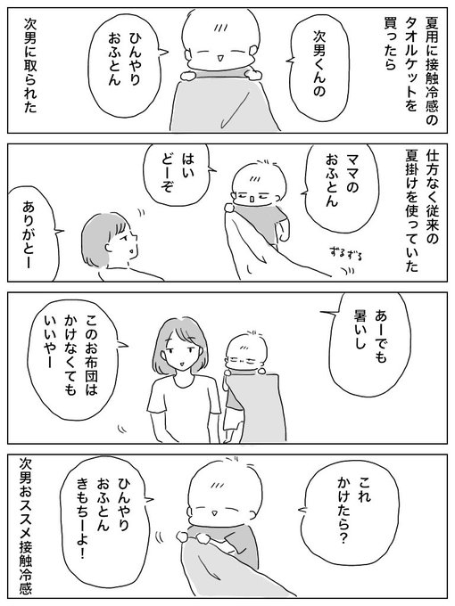 メーテル Maetel Arch さんのマンガ一覧 リツイート順 41ページ ツイコミ 仮