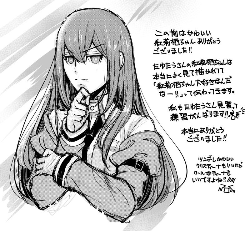@tayutau0A0 なってしまったものは仕方ないので、私の範囲で頑張って行きます(*'ω`*) でもたゆたうさんも何か体に不調感じたら何かある前にお大事になさって下さいね。
それと本当に落書き程度ですがこの前のお礼にもし宜しければ。っていうか私みたいな未熟者が人様に絵を送るとか、本当にすみません~っ