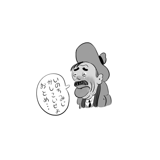 ๅฝ็ญใๆใใไนๅฅณ?
such a good film
but mr shimura is difficult to draw
