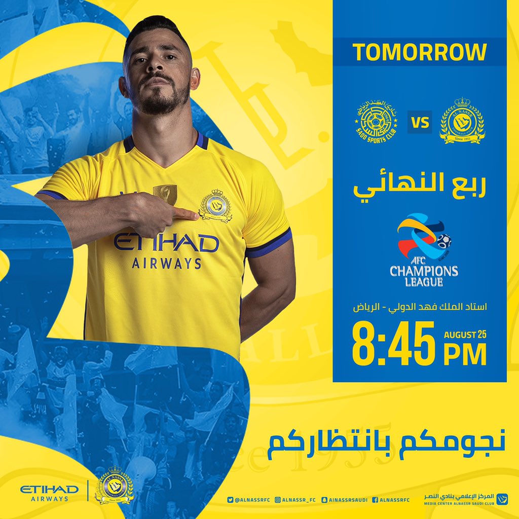 AlNassrFC's tweet photo. غداً الاثنين ..
#النصر في خطوة هامة في دور الثمانية من دوري أبطال آسيا
#النصر_السد القطري 
⏱ 8:45 مساءً
🏟 استاد الملك فهد الدولي 

بالتوفيق يا #عالمي 💛 https://t.co/Yx5J75q89z